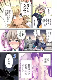 [Okumori Boy] Oretoku Shuugakuryokou ~Otoko wa Jyosou shita Ore dake!! Ch. 1-18 [Digital]