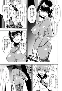 [Hakaba] Ketsumedo Yuugi