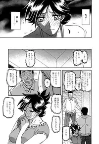 [Sanbun Kyoden] Gekkakou no Ori Ch. 1-8