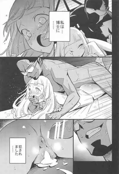 Hakase no Yoru no Joshu. Soushuuhen