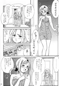 (C60) [Tsurikichi-Doumei (Various)] Nan Demo R No Jigenbo Fushigi Soushi (Various)
