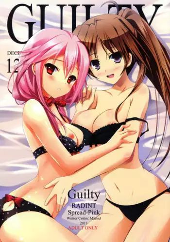 (C79) [Spread-Pink, RADIANT (zinno, Yuki Makoto)] Chaos2 (Various)