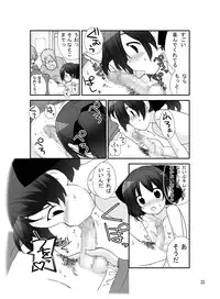[Rokumonsen (Tamahagane)] Roshutsu Shoujo Itan 8 Hen [Digital]