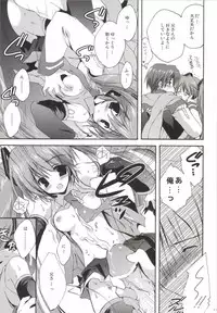[Korisuya (Korisu)] Korisuya VOCALOID Soushuuhen (Vocaloid)