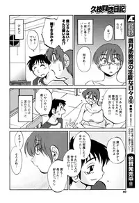 Men's Young 2010-03
