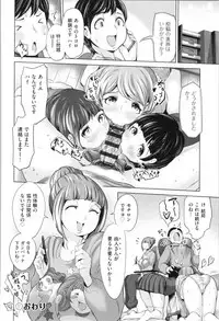 [Narumiya Akira] Harlem Mansion