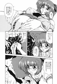 Comic Hime Dorobou [2008-09]