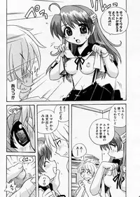 COMIC P-mate Vol.02