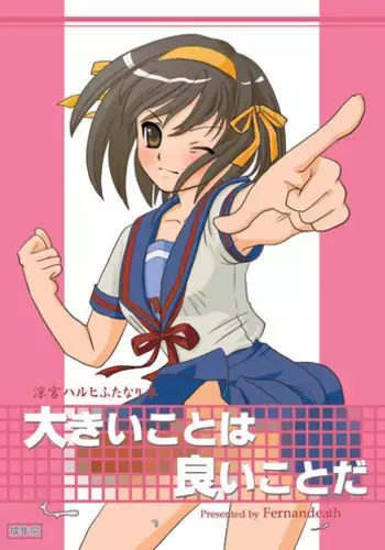 [big.g] 人妻たちの楽園 日野さなえの場合[中国翻译]