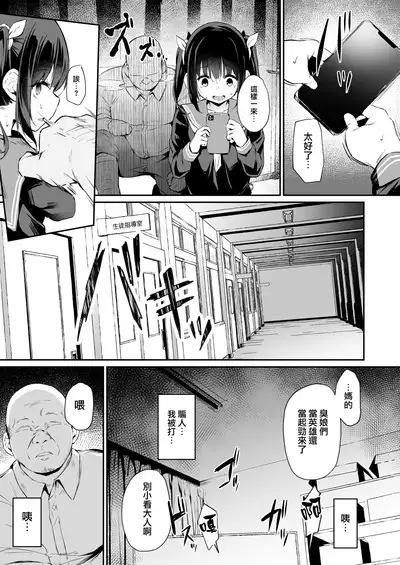 落ち葉日記 夏芽苗編