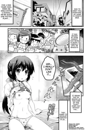 [Ashimoto Yoika] Iyarashii Chibi no Kajiya-san (COMIC Unreal 2018-06 Vol. 73) [Chinese] [驭灵师X野兽勇者谜拟Q] [Digital]