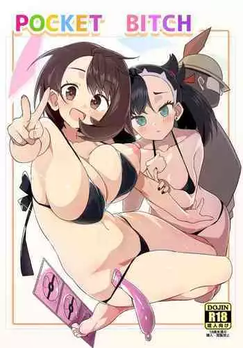 [Mannen Dokodoko Dondodoko (Tottotonero Tarou.)] Tai Yoro C101 (Pokémon Scarlet and Violet) [Chinese] [空中貓製作室] [Digital]