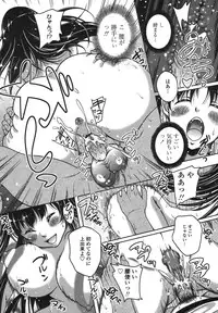 [Kusui Aruta] Renai Holic