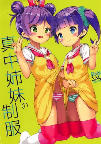 [House Saibai Mochi (Shiratama Moti)] Succubus no Yuri na Hanashi 1 and 2 (Chapter 1-19)
