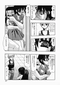 [Mitsuki Rintarou] Oshiri ni Oborete - It Is Asborbed In The Hips -