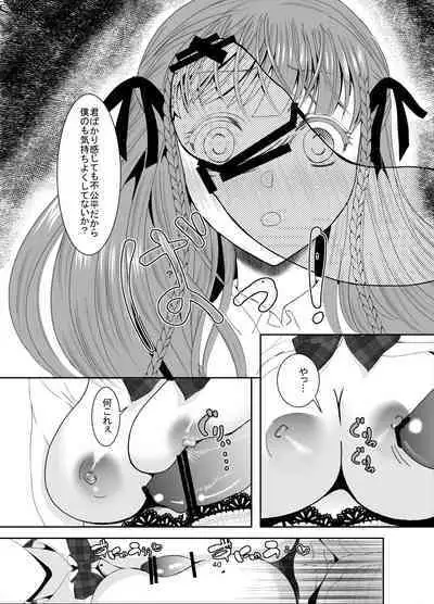 [Killout (Sayakappa)] Suki na Hito no, Ani ni... Osananajimi no Koibito (JK) ga Harachigai no Ani (Kuzuo) ni Netorareru Hanashi [Digital]