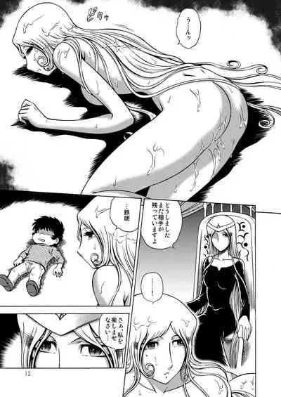 NIGHTHEAD MAETEL 6