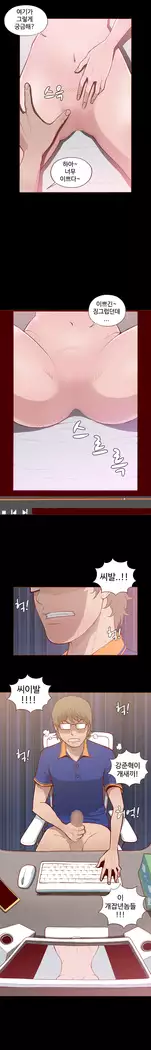 Cannot hide Ch.0-23