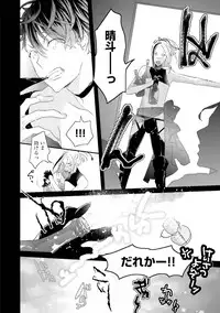 [Uehara Ari] Kaikan Virginity [Digital]