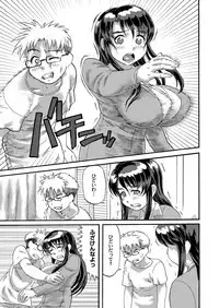 COMIC Magnum Vol. 28