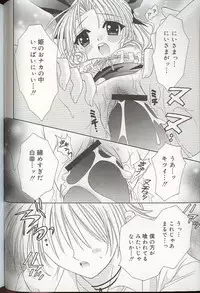 [Anthology] Pretty Sisters EX