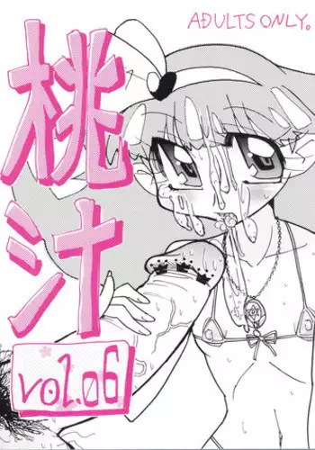 Ijimekko no Hahaoya to Netori Noukou Sex | Passionate Sex With My Bully's Mom