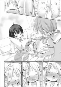 (C90) [Netekuras (Lolisin)] Moshikashite, Chino-chan Onesho Shichatta no?? 2 (Gochuumon wa Usagi desu ka?) [Chinese] [CE家族社]