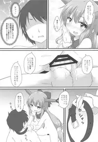 Kanbi na 〇〇 wa Ikaga desu ka?