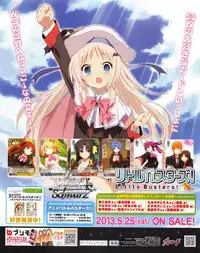 Tech Gian 2013-07