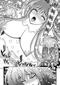 [Sinbo Tamaran] Nerawareta Megami Tenshi Angeltear ~Mamotta Ningen-tachi ni Uragirarete~ THE COMIC Ch. 1-6 [Chinese] [不咕鸟汉化组]