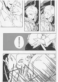 Role Play (Pokemon)