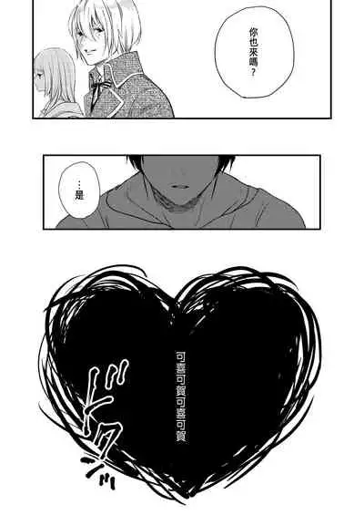 [Madarame Rin (Madarame Rin)] Junketsu no Shoujo Koibito no Me no Mae de NTR Kairaku Jigoku [Chinese] [肥宅快樂獸]