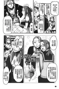 [Harenaga Makito, Yamasaki Masato] Mama wa Bimajo - My Mom is a Beautiful Witch! | 媽媽是美魔女 [Chinese]