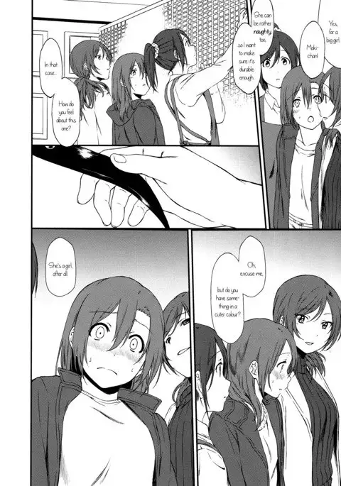 Inu no Honkai, Shitsuke no Honshitsu | The Dog's Desire and the Reality of Discipline