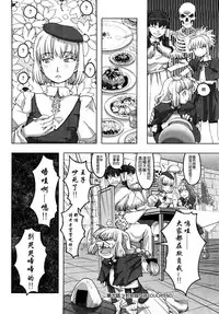 [A-10] Load of Trash Kanzenban Ch. 1-14 [Chinese] [沒有漢化]