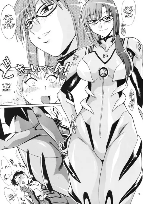 Plug Suit Fetish 7