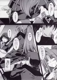 (C83) [ELHEART'S (Ibuki Pon)] ANOTHER FRONTIER EXTRA 02 (Magical Girl Lyrical Nanoha)