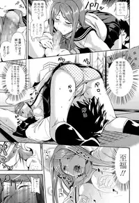 COMIC Tenma 2015-06