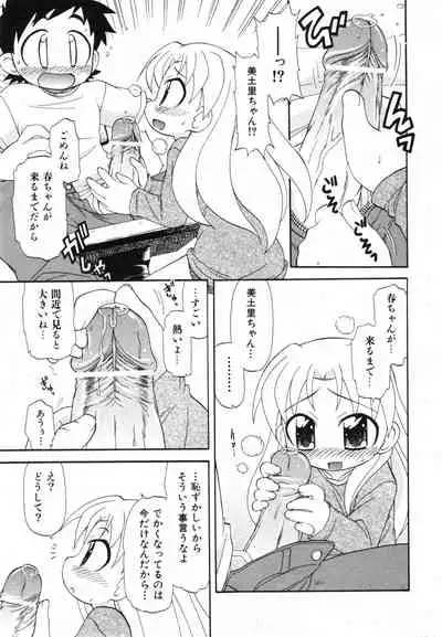 COMIC ino. 2008-07