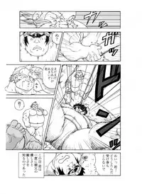 [Ryuumagu (Ryuu Kishi, Kusanagi Makoto, Magura)] Iwamoto -Ai to Yuujou no 2 Platon- (Rival Schools)
