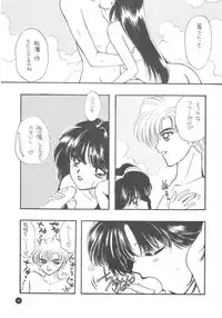 [Sailor Q2] Sailor Q2 Fuckin' Works (Sailormoon)