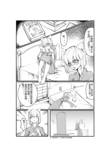 ちかこさんと一緒に!1