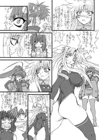 [Power Slide (Uttorikun)] Leaf Of Green 6 (Mahou Shoujo Lyrical Nanoha) [Digital]