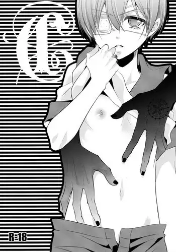(GOOD COMIC CITY 21) [Pink Kitten (Naokichi.)] C (Black Butler) [English] [N04h]