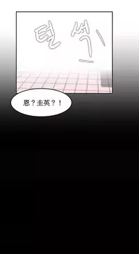 [Mx2J] Hahri's Lumpy Boardhouse Ch. 0~21【委員長個人漢化】（持續更新）
