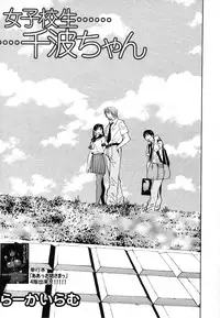 COMIC MUJIN 2006-08
