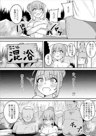 Aqua-chan Hikyou Onsen de Mishiranu Ojisan to Konnyoku Hen