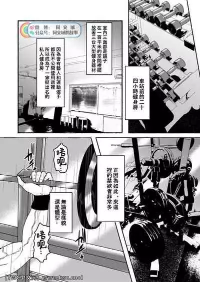 [Mayugesaien (Mayugeyama)] DCTT [Chinese] [同文城] [Digital]