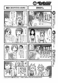 Comic Penguin Club 2008-10