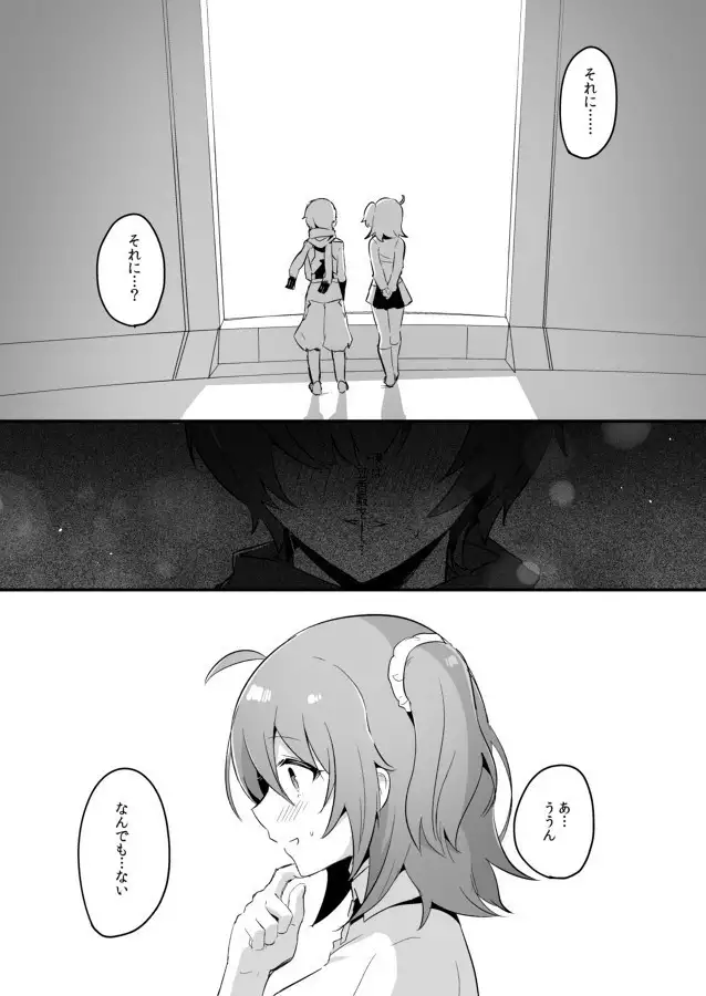 Fuuma-shiki Seikan Massage
